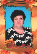 Т.В. Шепелева