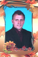 Ю.В. Корольков