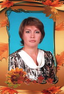 Е.В. Хренова